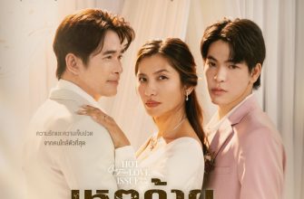 Пятничный клуб 16: домашний инцидент (2024)