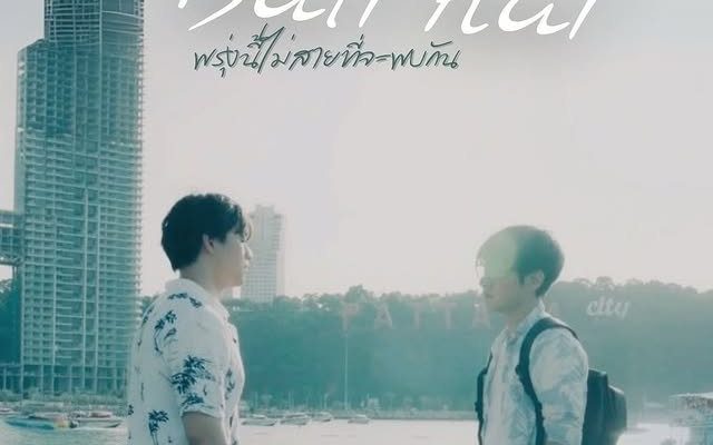 Привет Бали (2025)